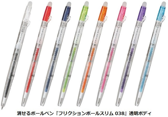 パイロット フリクション 透明ボディシリーズ を発売 日本経済新聞 パイロット フリクション 透明ボディシリーズ を発売 日本経済新聞