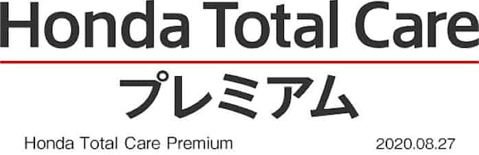 ホンダ コネクテッドサービス Honda Total Care プレミアム に3つのサービスを追加 日本経済新聞
