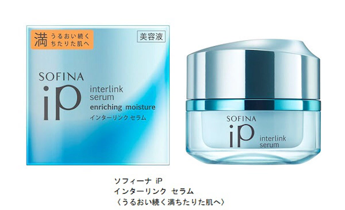 花王 濃厚保湿タイプ の美容液 ソフィーナ Ip インターリンク セラム うるおい続く満ちたりた肌へ を発売 日本経済新聞