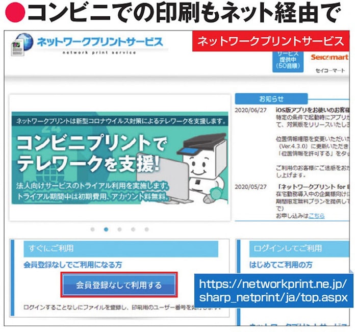 デジタル画像をプリント 仕上がりの違いを知りたい 日本経済新聞 デジタル画像をプリント 仕上がりの違いを知りたい 日本経済新聞