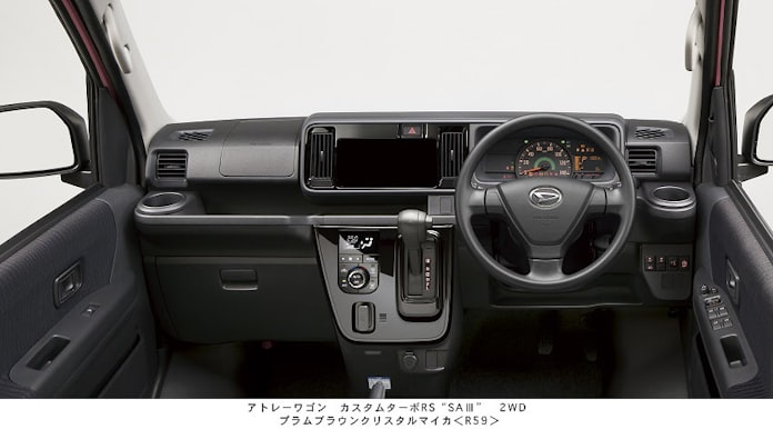 ダイハツ 軽商用車 ハイゼット トラック ハイゼット カーゴ 軽乗用車 アトレー ワゴン を一部改良し発売 日本経済新聞 ダイハツ 軽商用車 ハイゼット トラック ハイゼット カーゴ 軽乗用車 アトレー ワゴン を一部改良し発売 日本経済新聞