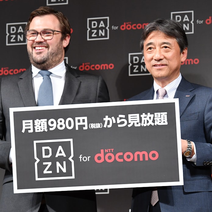 ドコモdazn料金 10月以降加入 月980円から1750円に 日本経済新聞 ドコモdazn料金 10月以降加入 月980円から1750円に 日本経済新聞