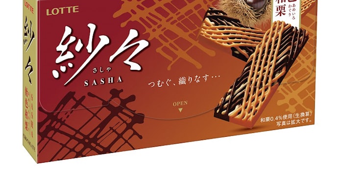 ロッテ チョコレート 紗々 シリーズから 紗々 飴色和栗 を期間限定発売 日本経済新聞 ロッテ チョコレート 紗々 シリーズから 紗々 飴色和栗 を期間限定発売 日本経済新聞
