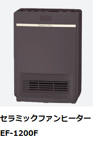 ダイニチ工業 セラミックファンヒーター 年モデル2機種を発売 日本経済新聞