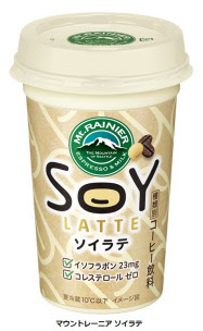 森永乳業 チルドカップコーヒー マウントレーニア ソイラテ を発売 日本経済新聞