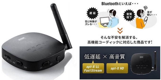 サンワサプライ Bluetooth送信機 受信機 400 Btad008 を発売 日本経済新聞 サンワサプライ Bluetooth送信機 受信機 400 Btad008 を発売 日本経済新聞