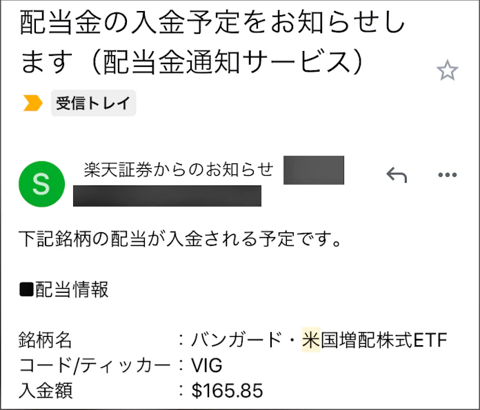 米国株の配当で月収29万円 リタイア生活にもゆとり 日本経済新聞