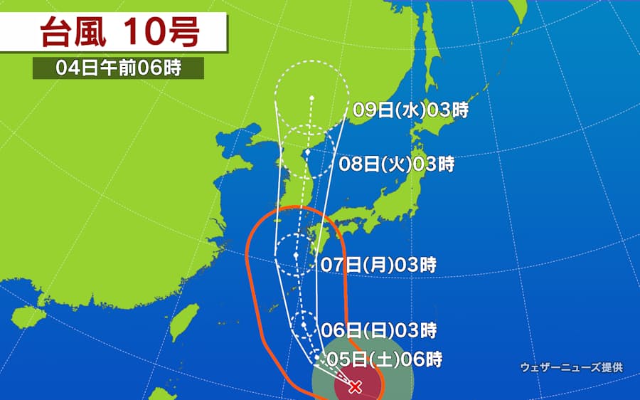 台風10号 5日にも沖縄接近 記録的大雨や暴風の恐れ 日本経済新聞