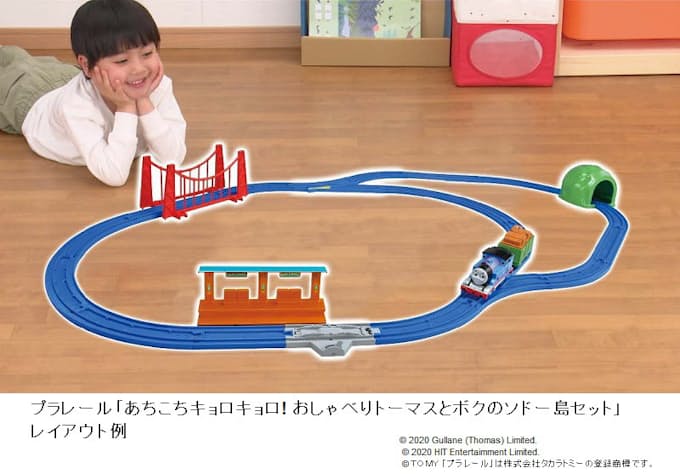 タカラトミー プラレール あちこちキョロキョロ おしゃべりトーマスとボクのソドー島セット を発売 日本経済新聞