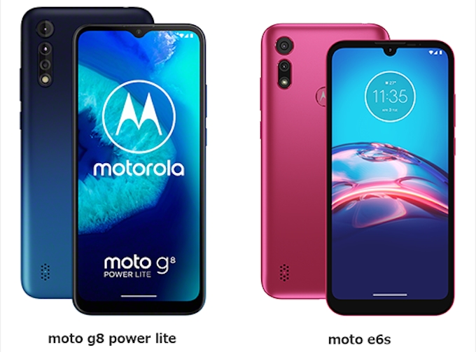 ビッグローブ モバイルサービス Biglobeモバイル においてmotorola製スマホ2機種をラインアップに追加 日本経済新聞