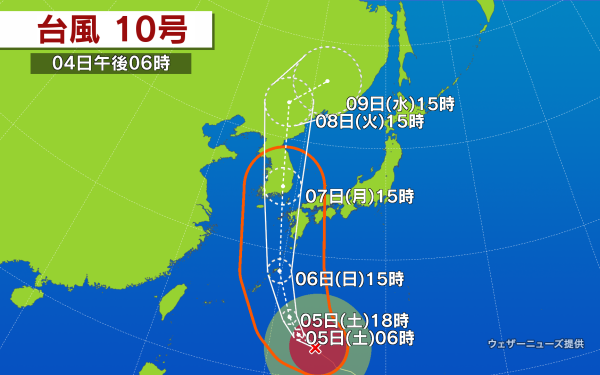 台風10号 非常に強い勢力 に 9ダムで事前放流開始 日本経済新聞