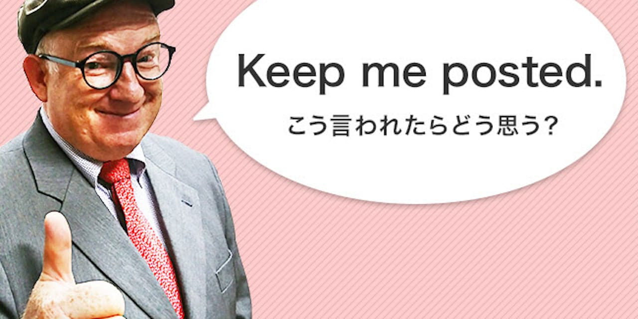 郵送じゃなくていい 割と知られていないpostの意味 Nikkei Style 郵送じゃなくていい 割と知られていないpostの意味 Nikkei Style