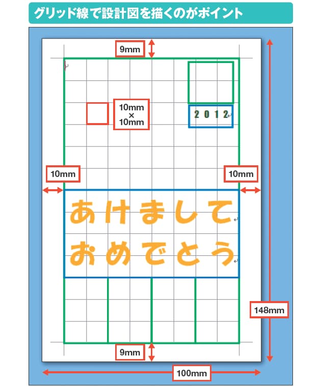 はがきソフトは不要 ワードで作る 写真入り年賀状 Nikkei Style