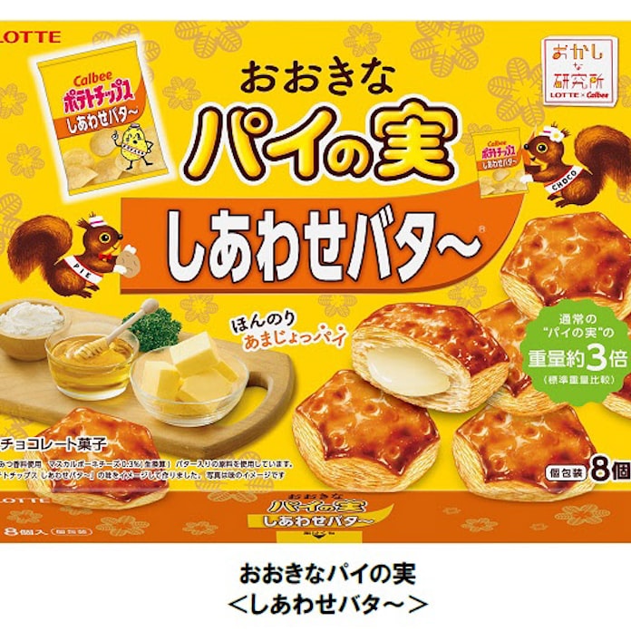 ロッテ おおきなパイの実 しあわせバタ をロッテグループ公式オンラインモール限定で数量限定発売 日本経済新聞 ロッテ おおきなパイの実 しあわせバタ をロッテグループ公式オンラインモール限定で数量限定発売 日本経済新聞
