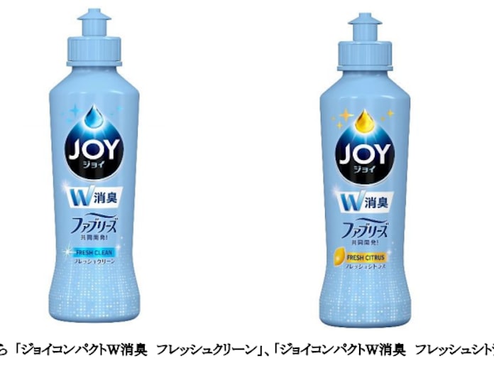 P G ファブリーズ と共同開発した ジョイコンパクトw 消臭 フレッシュクリーン フレッシュシトラス を発売 日本経済新聞 P G ファブリーズ と共同開発した ジョイコンパクトw 消臭 フレッシュクリーン フレッシュシトラス を発売 日本経済新聞