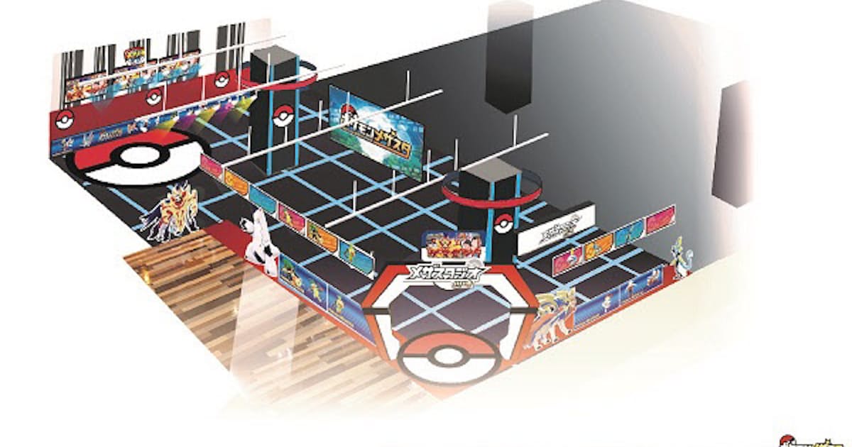 バンダイナムコアミューズメント ポケモンメザスタ のオフィシャルゲームフィールド メザスタジオ川崎 をオープン 日本経済新聞 バンダイナムコアミューズメント ポケモンメザスタ のオフィシャルゲームフィールド メザスタジオ川崎 をオープン 日本経済新聞