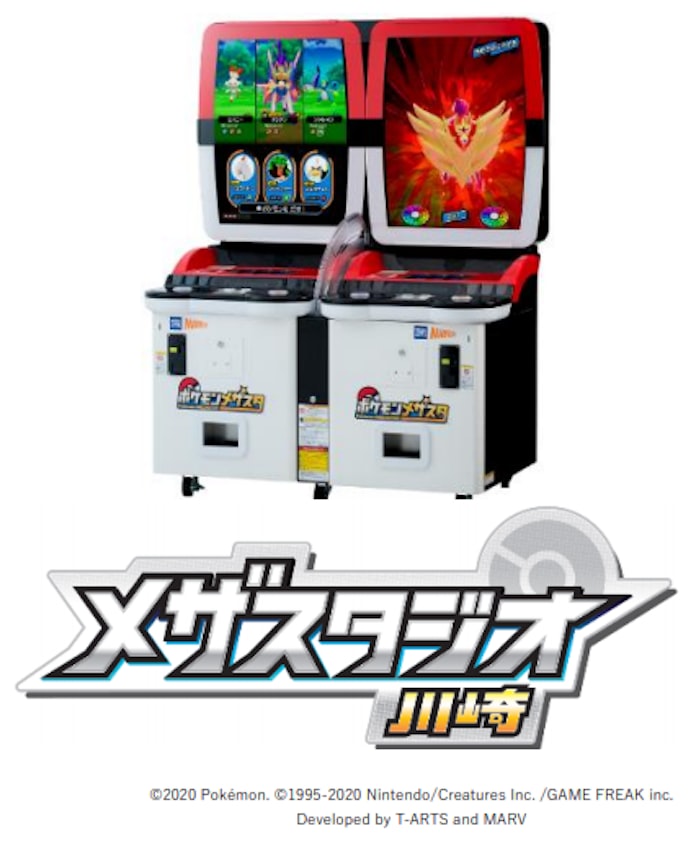 バンダイナムコアミューズメント ポケモンメザスタ のオフィシャルゲームフィールド メザスタジオ川崎 をオープン 日本経済新聞