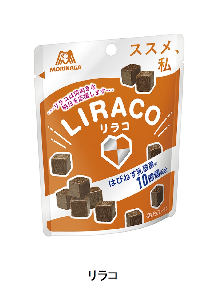 森永製菓 はぴねす乳酸菌を10億個配合したチョコレート リラコ を発売 日本経済新聞