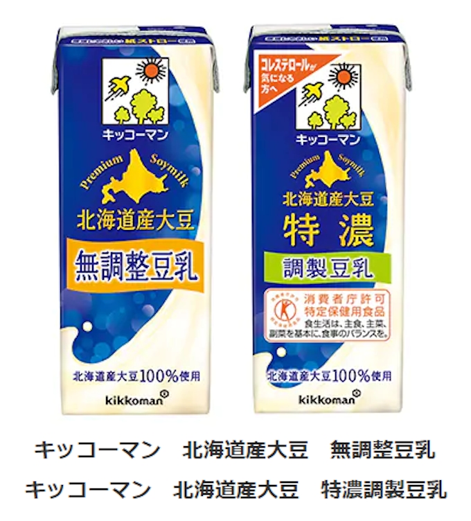キッコーマン飲料 キッコーマン 北海道産大豆 無調整豆乳 特濃調製豆乳 の伸縮ストローを紙製に変更し発売 日本経済新聞