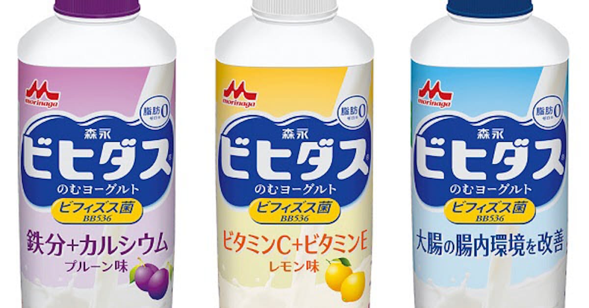 森永乳業 ビヒダス のむヨーグルト 脂肪ゼロ 鉄分 カルシウム プルーン味 などを発売 日本経済新聞