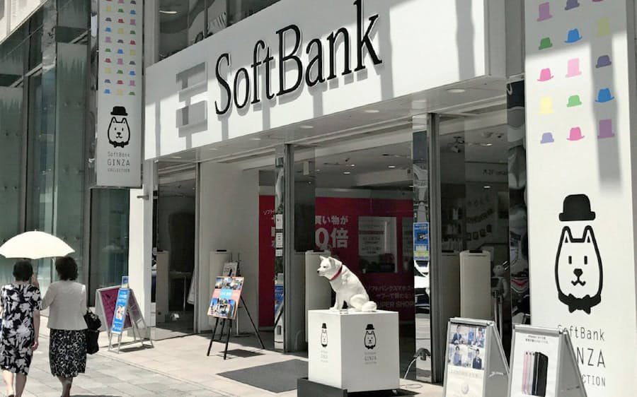 ソフトバンクg 事業子会社に遠心力 次は国内通信か 日本経済新聞