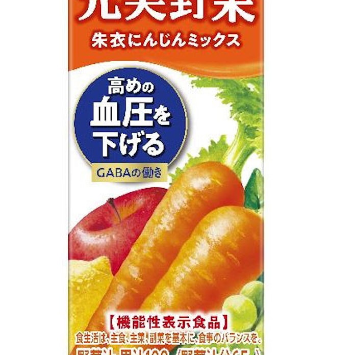 伊藤園 血圧対策ができる野菜 果汁ミックス飲料 充実野菜 朱衣にんじんミックス を発売 日本経済新聞 伊藤園 血圧対策ができる野菜 果汁ミックス飲料 充実野菜 朱衣にんじんミックス を発売 日本経済新聞