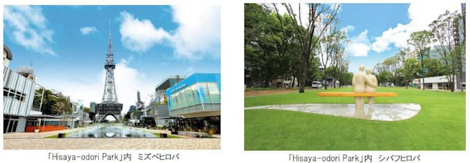 三井不動産 名古屋市久屋大通公園に公園と商業施設が一体となった Hisaya Odori Park を再整備しオープン 日本経済新聞