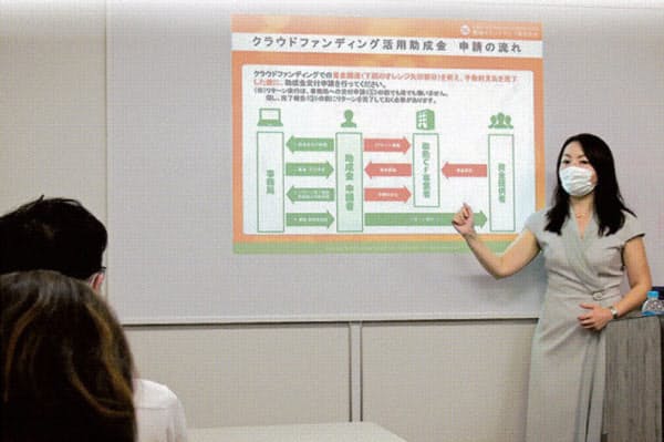 起業支援の銀座セカンドライフ（東京・中央）が都内で開いたセミナー