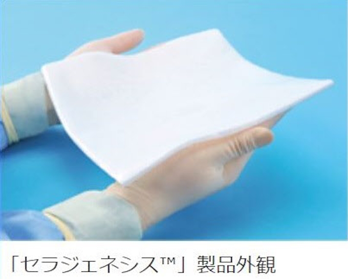 グンゼ 創傷被覆材 セラジェネシス について米国医療機器大手のmisonix社と米国における独占販売契約を締結 日本経済新聞 グンゼ 創傷被覆材 セラジェネシス について米国医療機器大手のmisonix社と米国における独占販売契約を締結 日本経済新聞