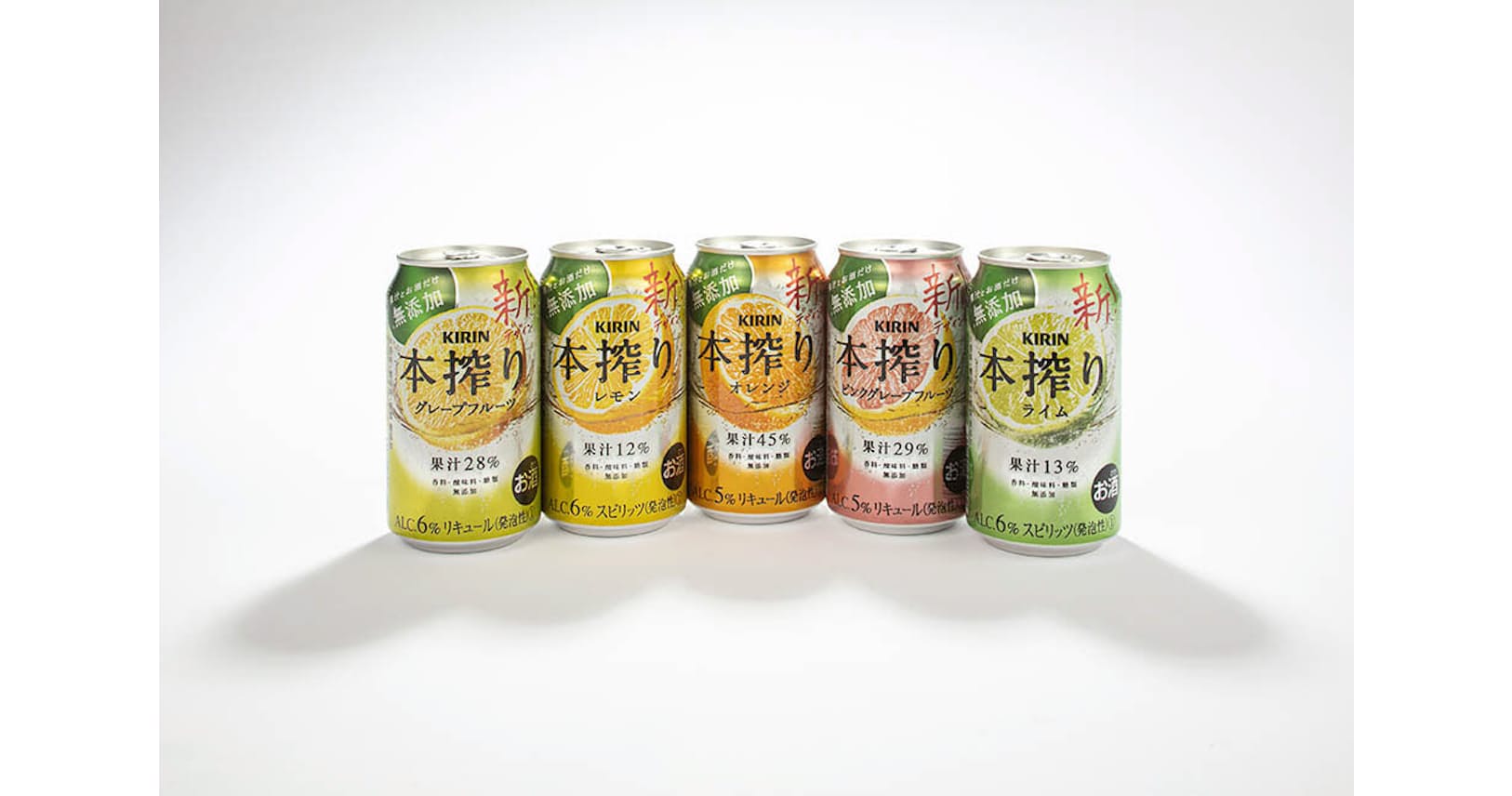 果汁の味わい飲み飽きず キリンのチューハイ 本搾り Nikkei Style 果汁の味わい飲み飽きず キリンのチューハイ 本搾り Nikkei Style