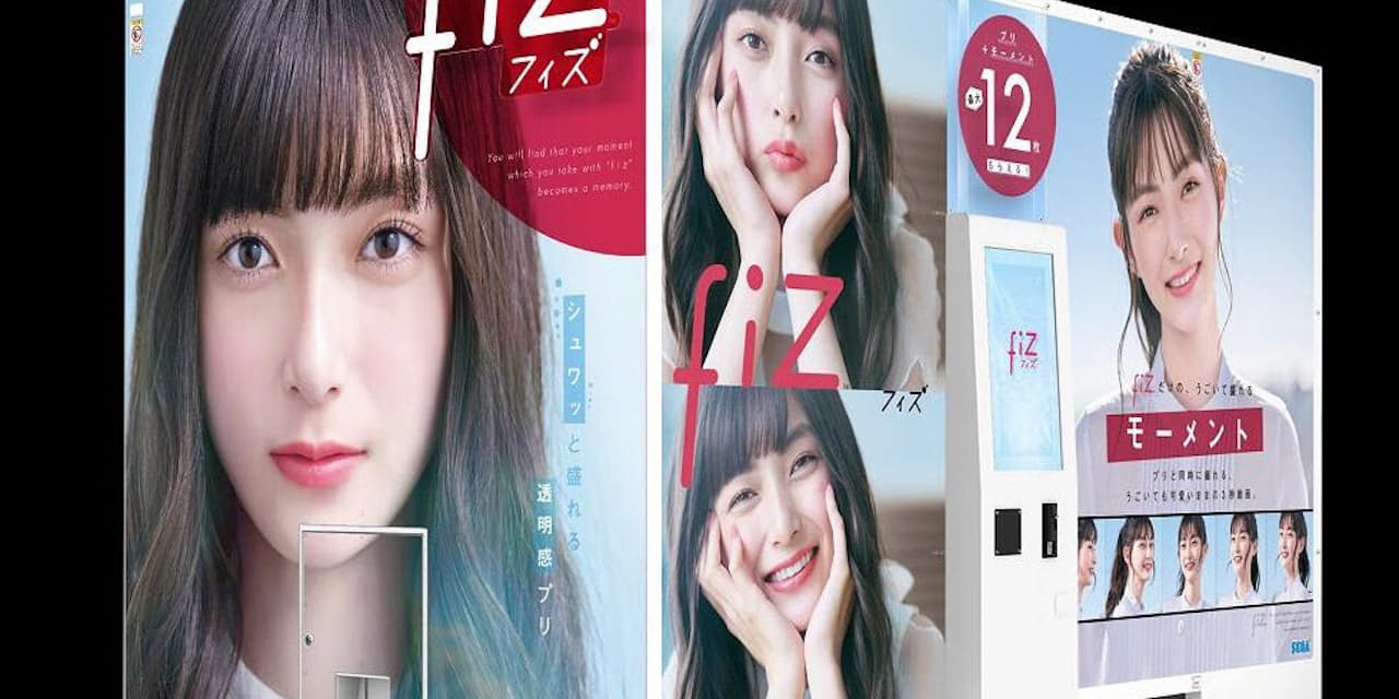 プリクラが年ぶり復活 女子高生向けに盛れる動画 Nikkei Style プリクラが年ぶり復活 女子高生向けに盛れる動画 Nikkei Style