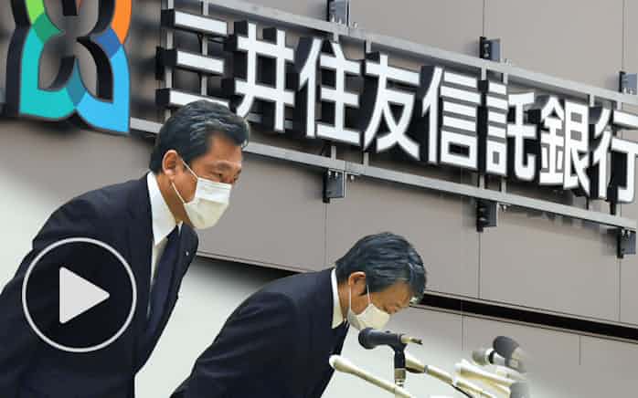 みずほ信託も不適切集計 371社の株主総会議決権 日本経済新聞