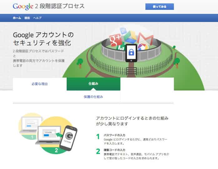 この アプリ では Google で ログイン 機能 が 一時 的 に 無効 Tiktok Youtube とうまく連携できないときの対処法