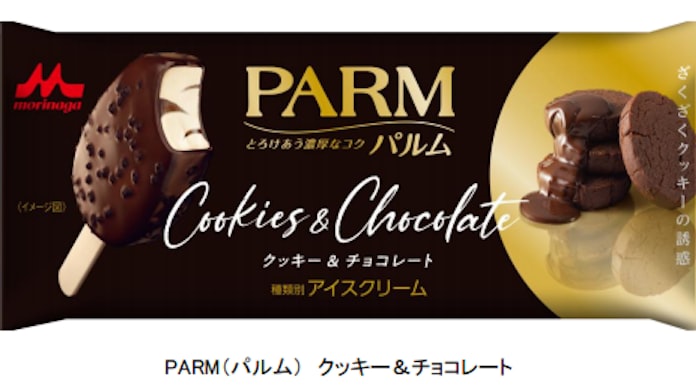 森永乳業 Parm パルム クッキー チョコレート を期間限定発売 日本経済新聞 森永乳業 Parm パルム クッキー チョコレート を期間限定発売 日本経済新聞