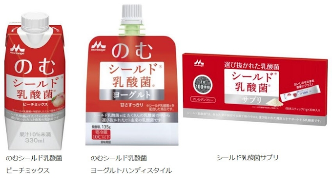 森永乳業 のむシールド乳酸菌 ピーチミックス ヨーグルトハンディスタイル などを発売 日本経済新聞