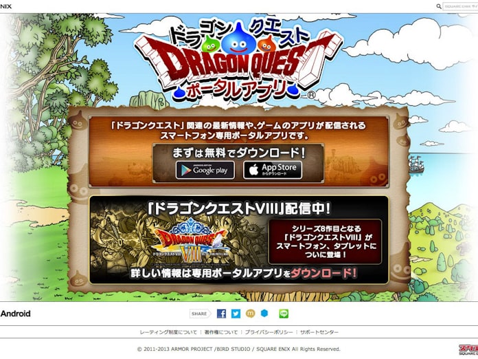 スマホに中年を誘う 初代 ドラクエ 起爆剤に 日本経済新聞 スマホに中年を誘う 初代 ドラクエ 起爆剤に 日本経済新聞