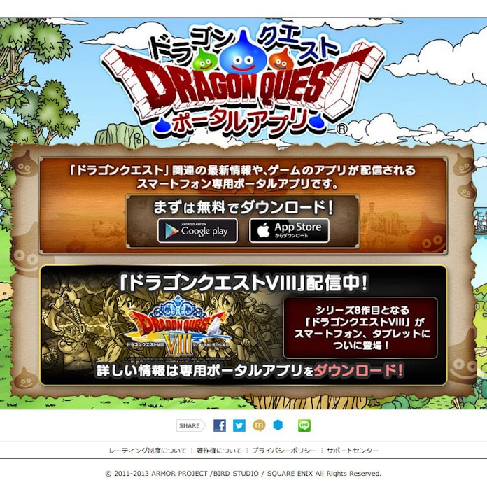 スマホに中年を誘う 初代 ドラクエ 起爆剤に 日本経済新聞 スマホに中年を誘う 初代 ドラクエ 起爆剤に 日本経済新聞