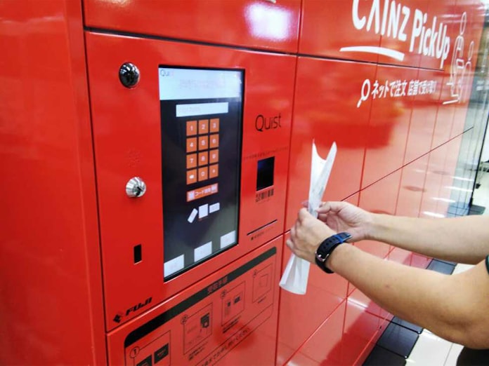 カインズ 店外ロッカーで取り置き 24時間受け取り 日本経済新聞 カインズ 店外ロッカーで取り置き 24時間受け取り 日本経済新聞