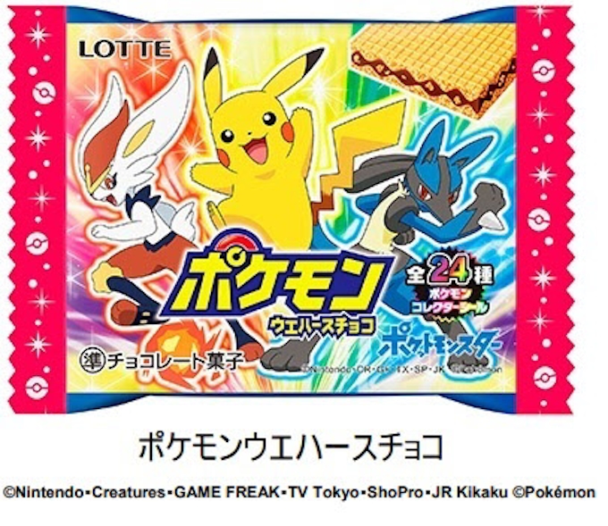 ロッテ ポケモンウエハースチョコ などポケモン商品4品のデザインをリフレッシュして発売 日本経済新聞