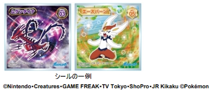 ロッテ ポケモンウエハースチョコ などポケモン商品4品のデザインをリフレッシュして発売 日本経済新聞