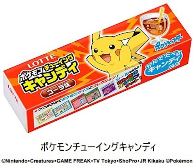 ロッテ ポケモンウエハースチョコ などポケモン商品4品のデザインをリフレッシュして発売 日本経済新聞
