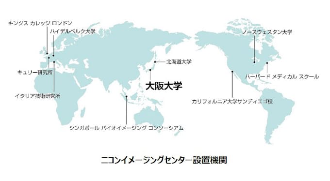 ニコンと阪大 最先端の光学顕微鏡を備えたオープンファシリティ 大阪大学 ニコンイメージングセンター を開設 日本経済新聞