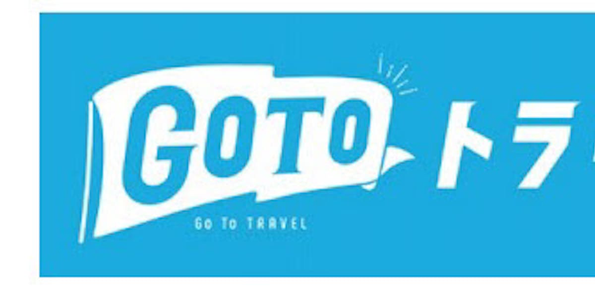 日本空港ビルデングと東京国際空港ターミナル 羽田空港内95店舗で 地域共通クーポン を取り扱い開始 日本経済新聞 日本空港ビルデングと東京国際空港ターミナル 羽田空港内95店舗で 地域共通クーポン を取り扱い開始 日本経済新聞