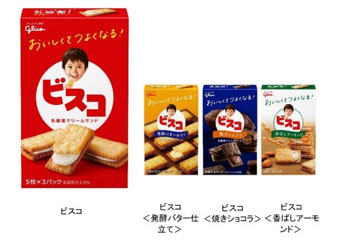 江崎グリコ ロングセラーブランド ビスコ をリニューアル発売 日本経済新聞