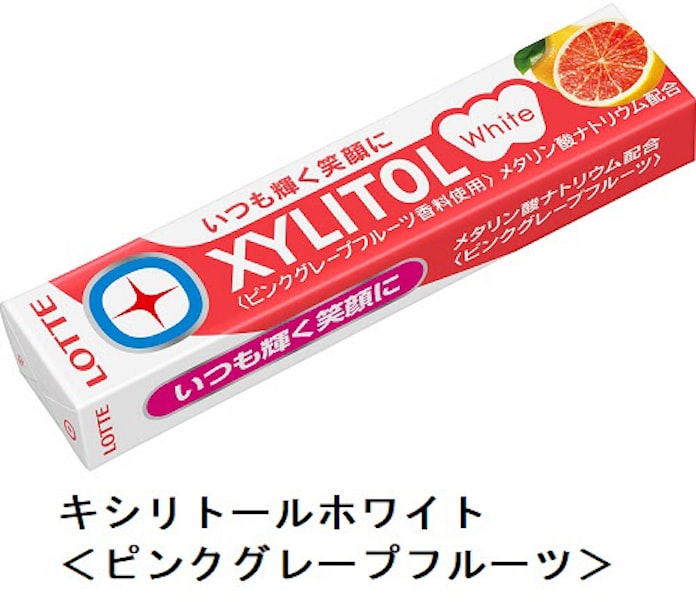 ロッテ キシリトールホワイト ピンクグレープフルーツ グリーンアップル を発売 日本経済新聞 ロッテ キシリトールホワイト ピンクグレープフルーツ グリーンアップル を発売 日本経済新聞