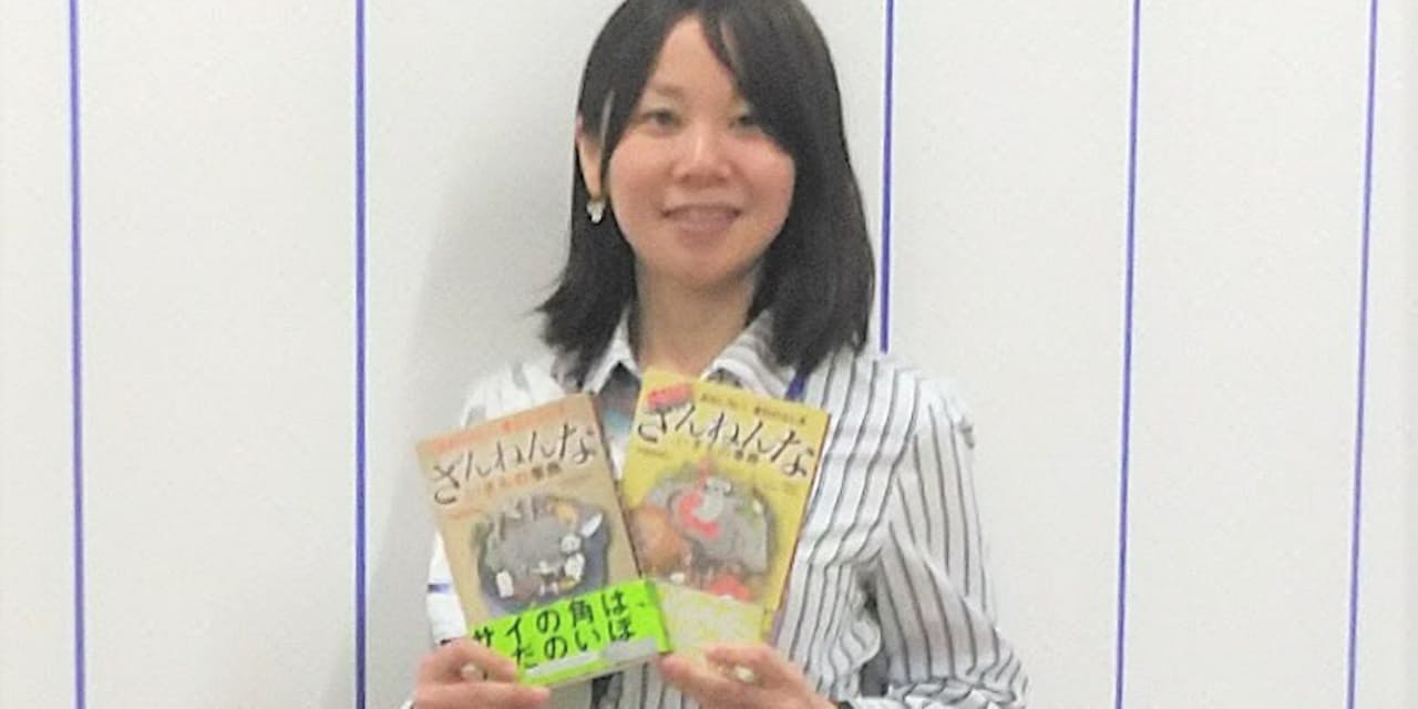ネタ探しは論文 文献の丁寧な読み込みから ざんねんないきもの事典 生んだ編 Nikkei Style ネタ探しは論文 文献の丁寧な読み込みから ざんねんないきもの事典 生んだ編 Nikkei Style