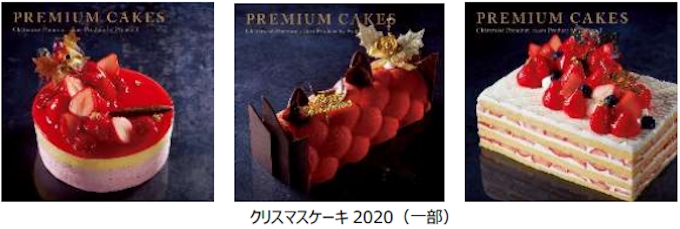シャトレーゼ クリスマスケーキ の予約を開始 日本経済新聞