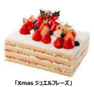 シャトレーゼ クリスマスケーキ の予約を開始 日本経済新聞