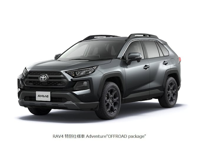 トヨタ Rav4に特別仕様車 Adventure Offroad Package を設定し発売 日本経済新聞