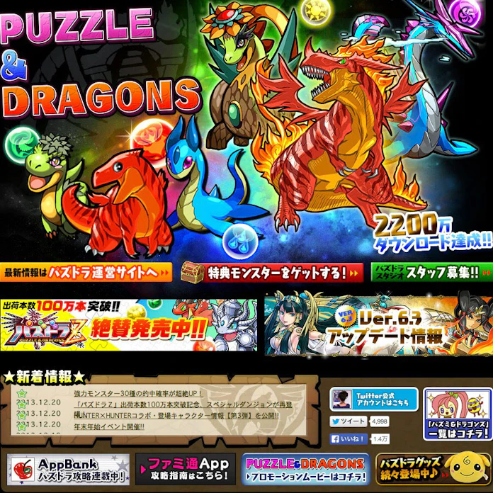スマホゲーム 黄金時代に 成長支える日本の流儀 日本経済新聞 スマホゲーム 黄金時代に 成長支える日本の流儀 日本経済新聞